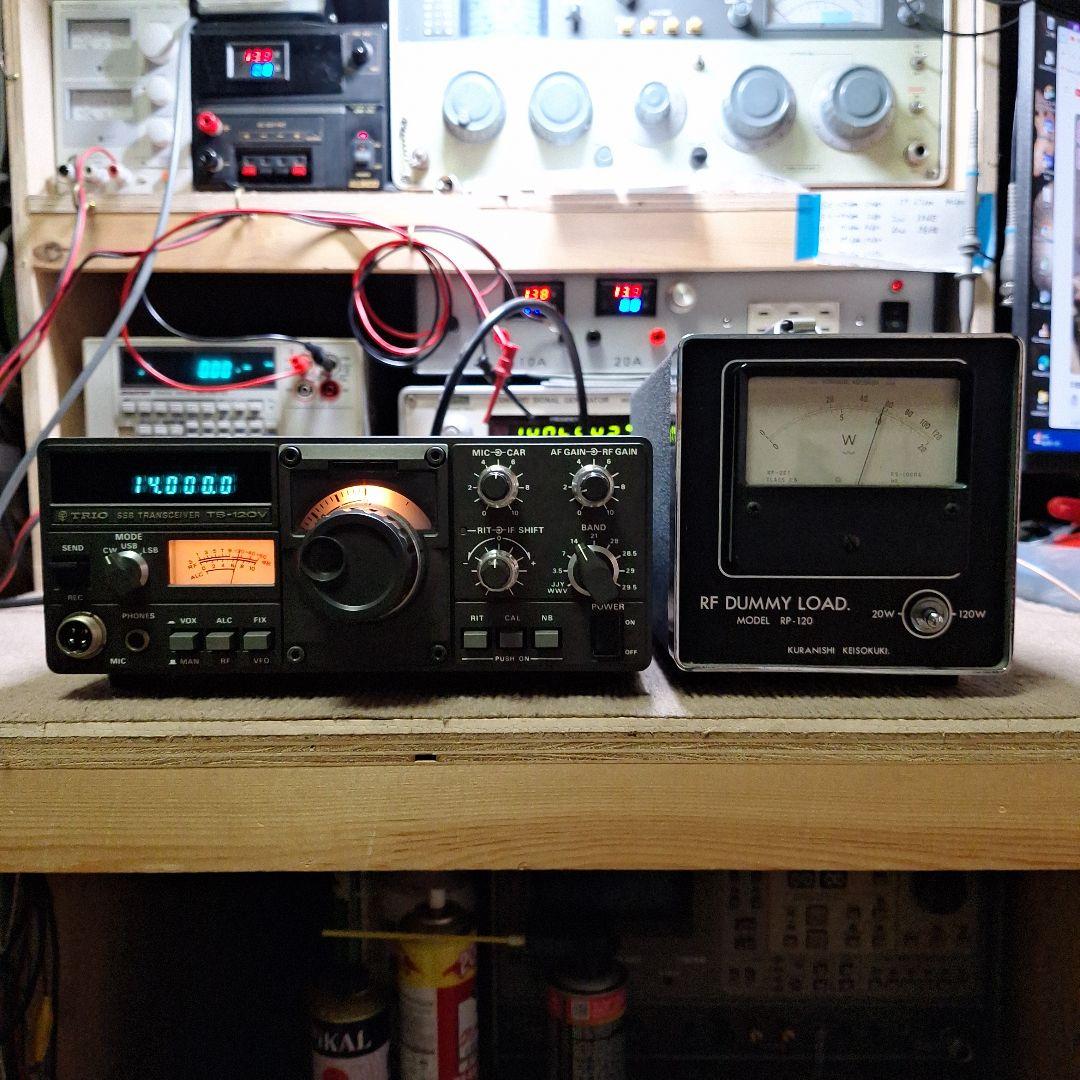 トリオTS-120V HF10W 機の修理品