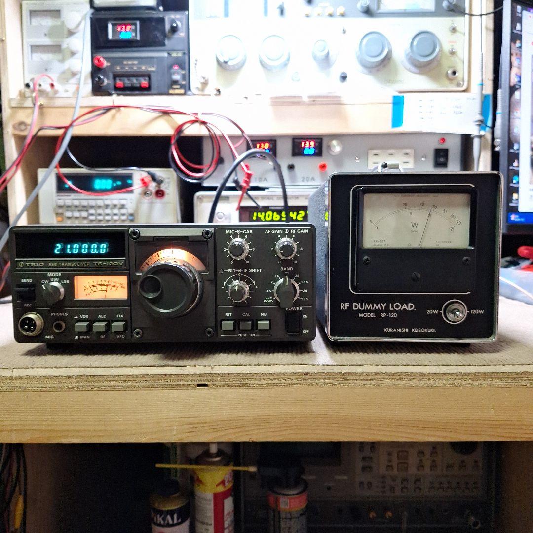 トリオTS-120V HF10W 機の修理品