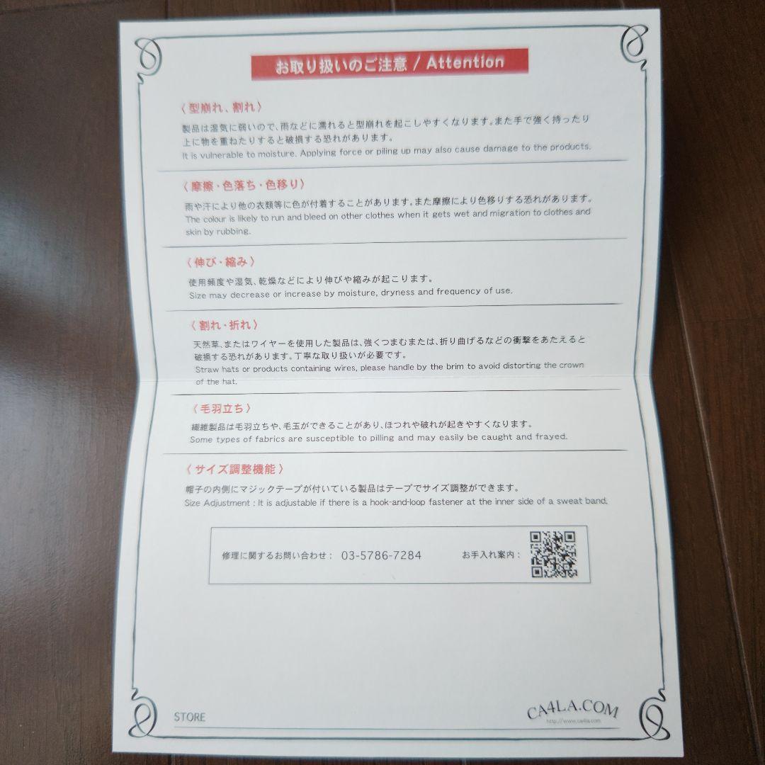 CA4LA 新品未使用　イタリア製　帽子