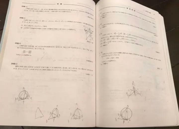 鉄緑会　高2数学　テキスト、問題集、ノート　一年分