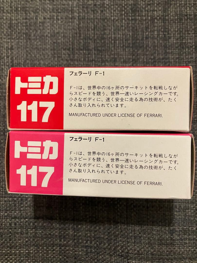 元*ん様 トミカ117 フェラーリF-1 2個
