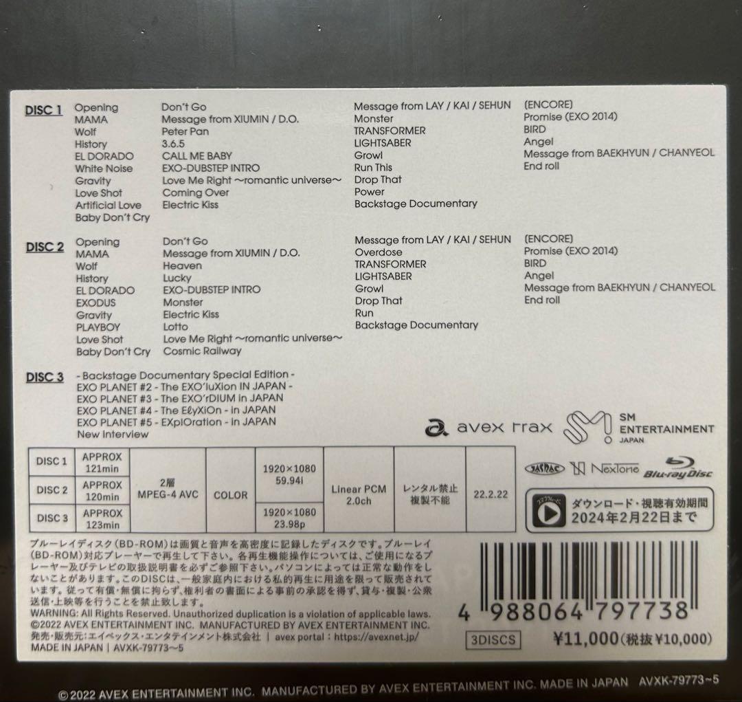 K-POP・アジア EXO PLANET in JAPAN (Blu-ray)