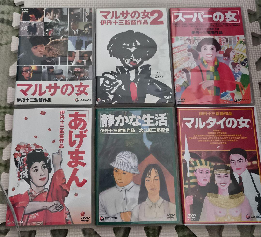 伊丹十三作品 DVDセット/セル版 6枚組