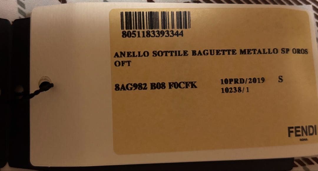 star　FENDI Gold Ring Sサイズ（9〜11号相当）