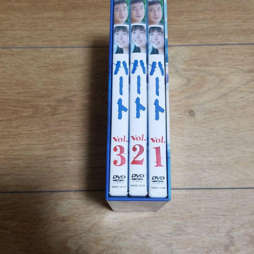 小栗旬出演　ハート DVD-BOX〈3枚組〉