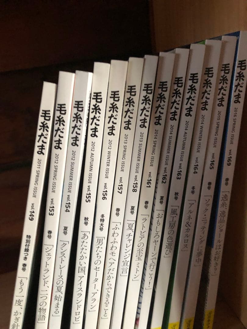 あおぞら　毛糸だま31冊