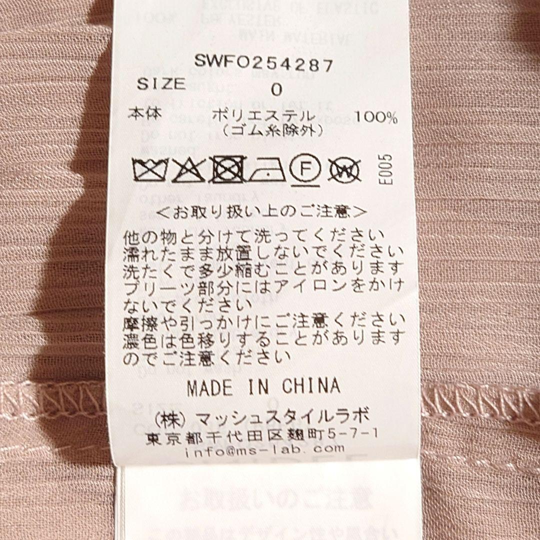 SNIDEL Sustainable シアープリーツウエストワンピース 完売品