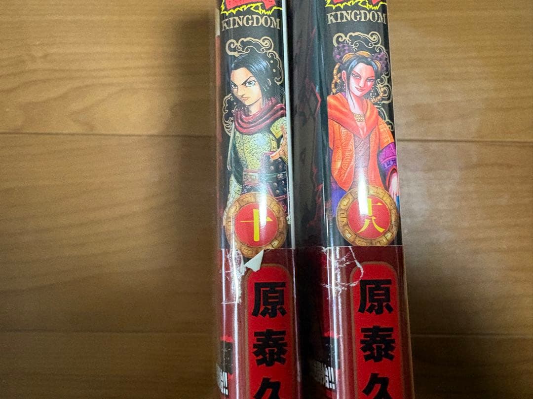 【おまけ付き！】【帯付き！】キングダム 現全巻78巻セット！