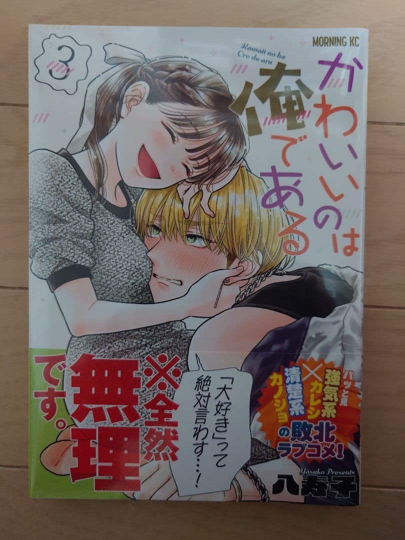 【chimaki】〜3月分お取り置き〜