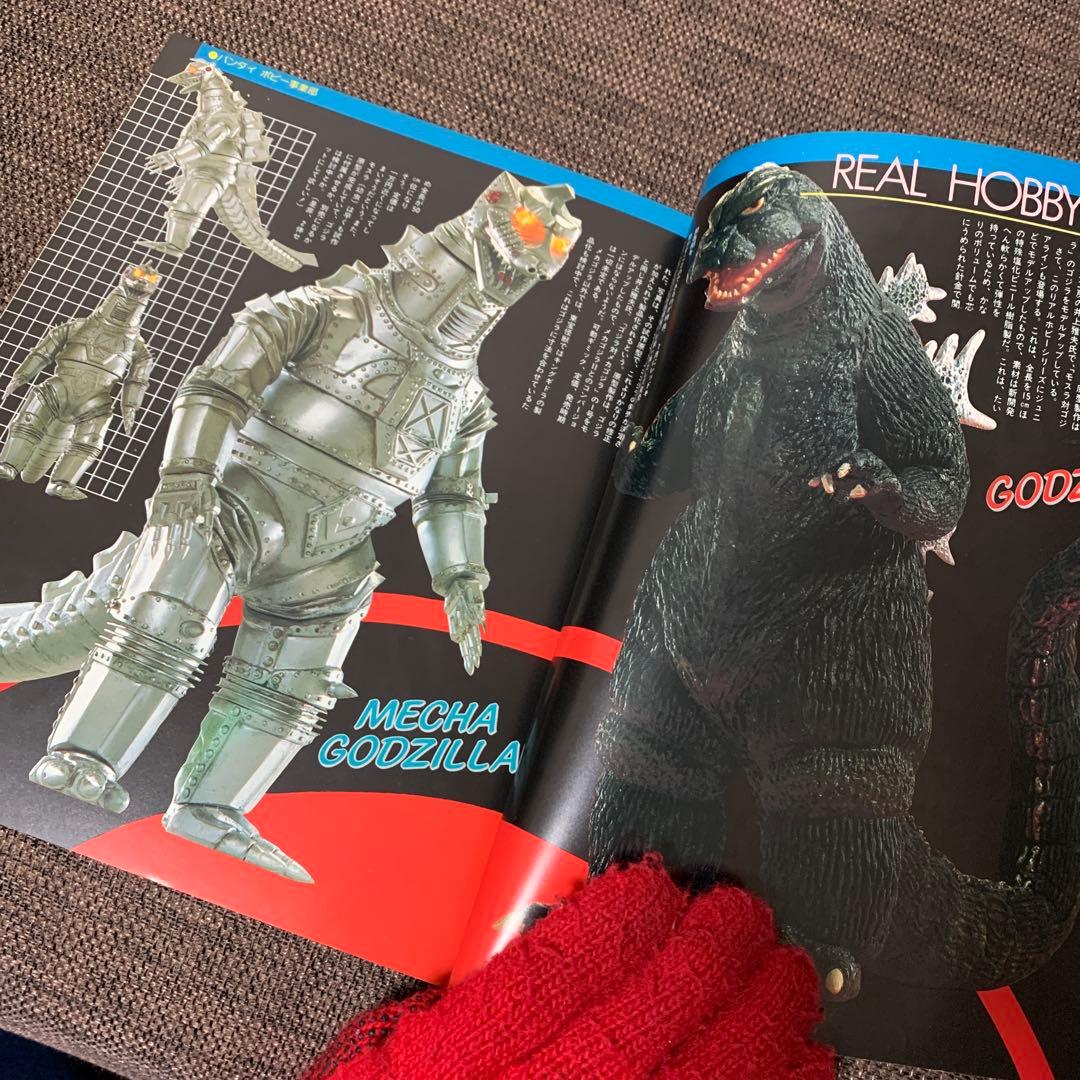 【４冊まとめ】宇宙船　3D SFワールド　特撮　SFX ホビージャパン　講談社