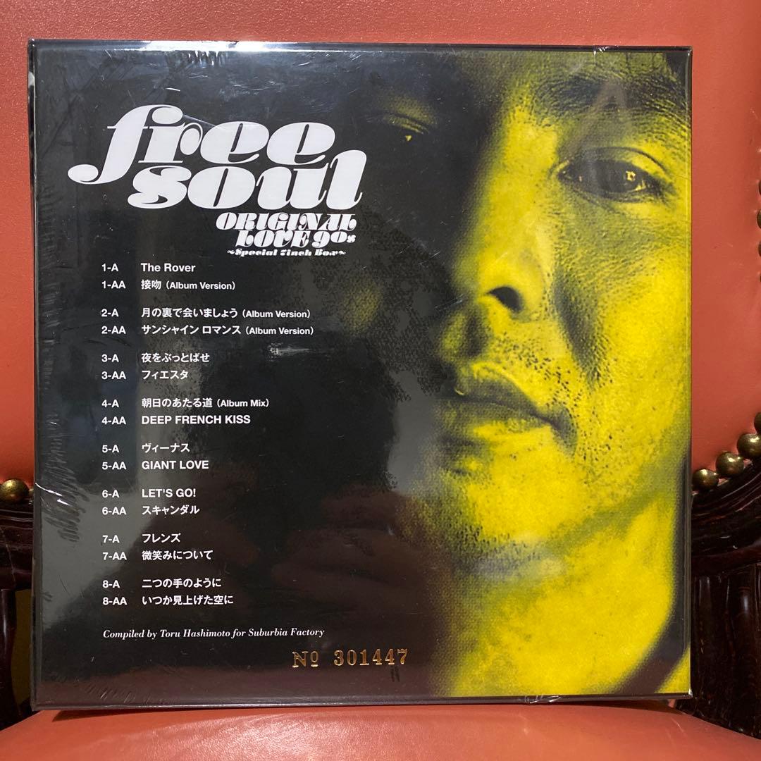 邦楽 Free Soul Original Love Special 7inch