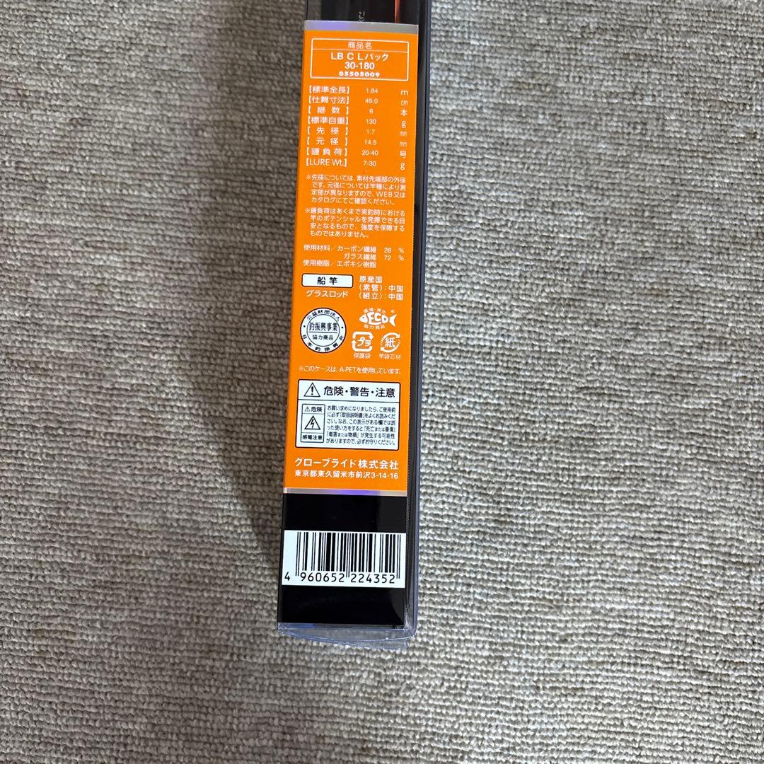 ダイワLIBERTY CLUB LIGHT PACK 30-180新品未使用