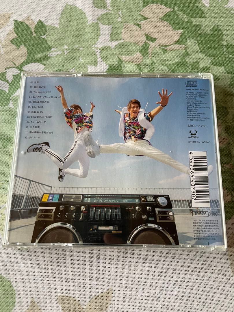 スカイピース CD 8点セット