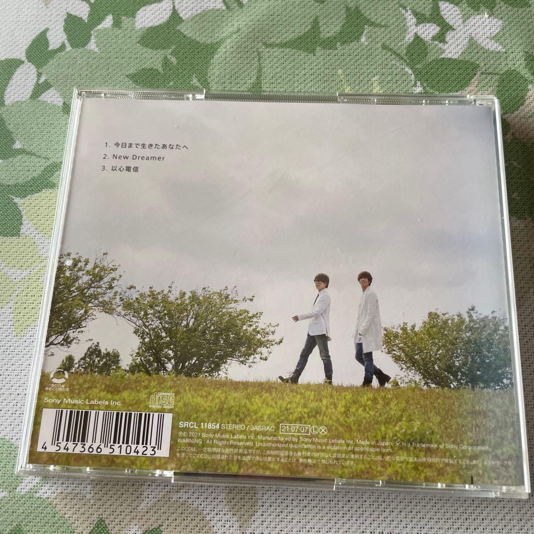 スカイピース CD 8点セット