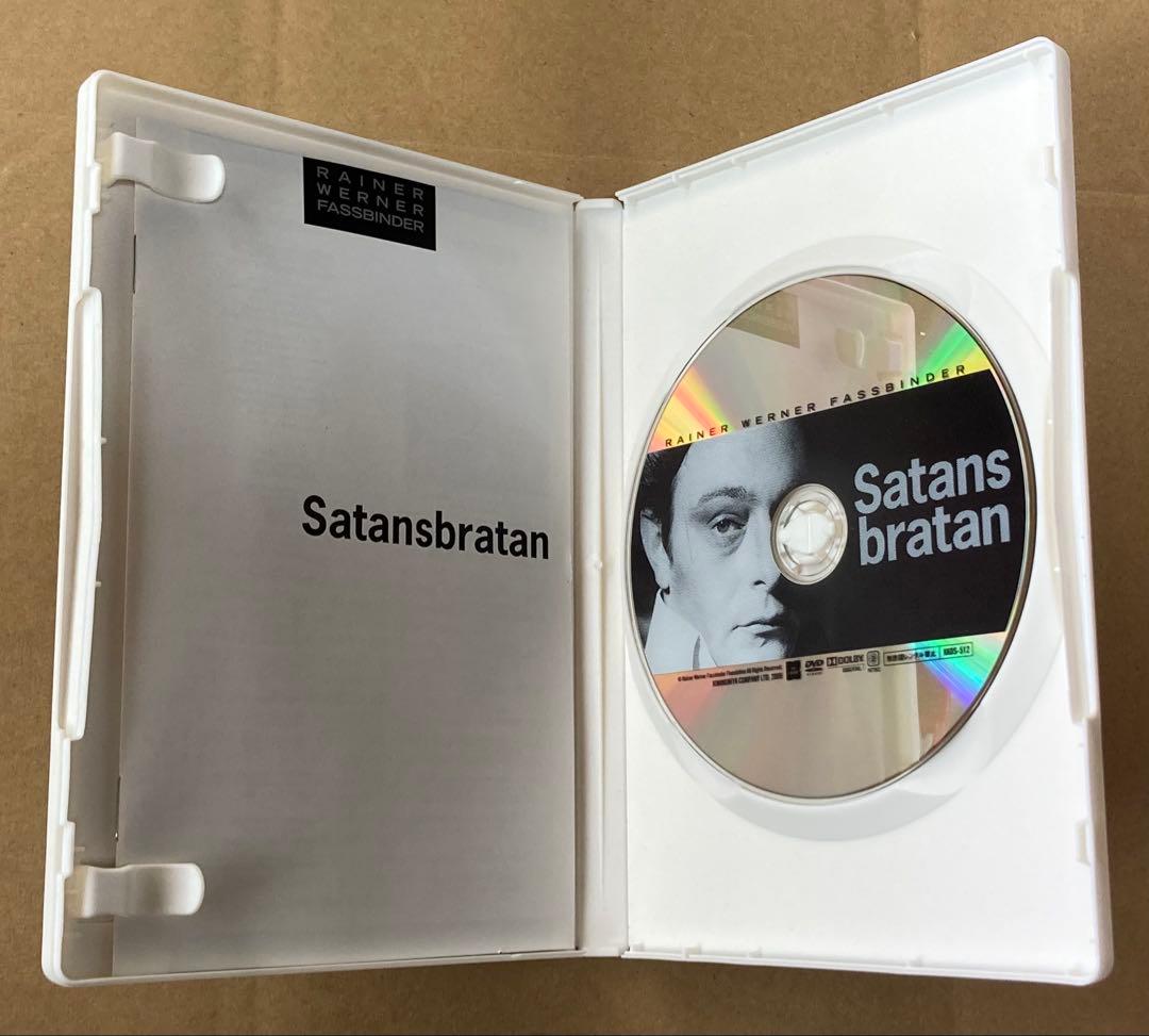 ライナー・ヴェルナー・ファスビンダー DVD-BOX 5 廃盤