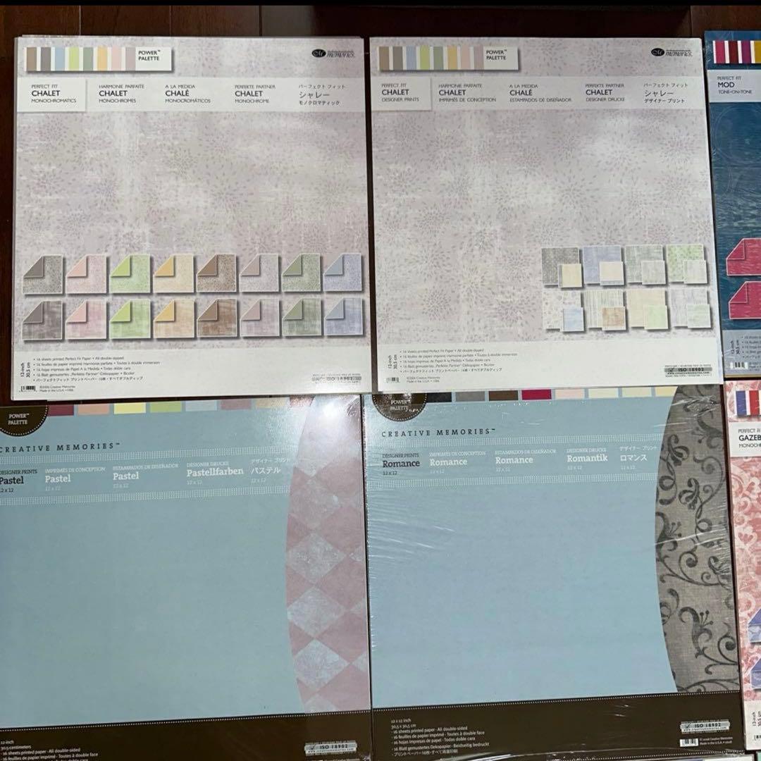 「す」　クリエイティブメモリーズ　ペーパー類