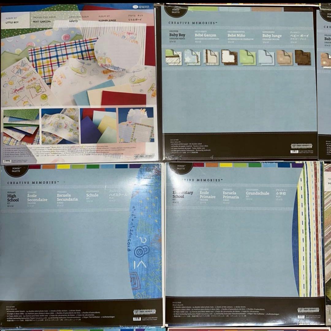 「す」　クリエイティブメモリーズ　ペーパー類