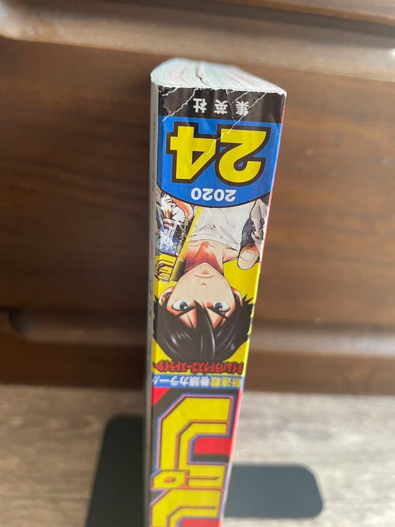週刊少年ジャンプ2016年11号 新連載 鬼滅の刃 シュリンク未開封吾峠呼世晴