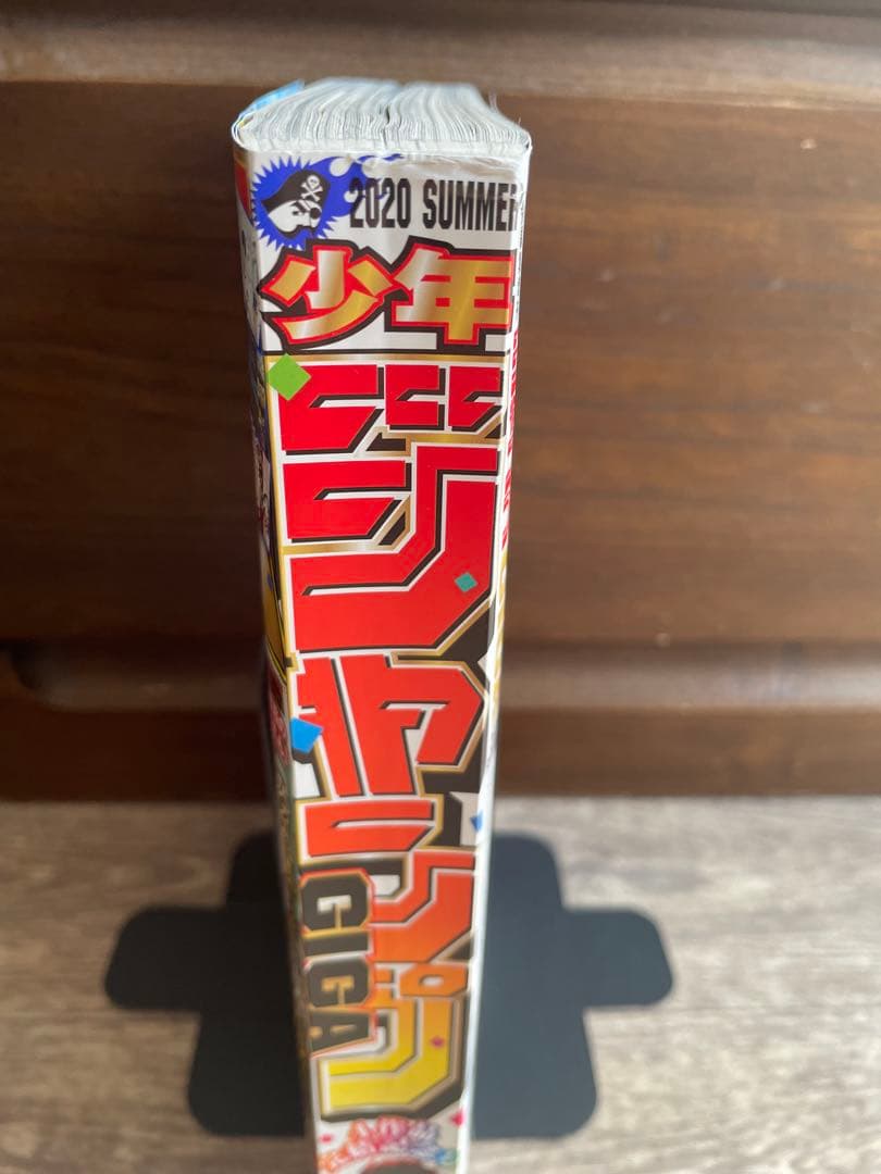 週刊少年ジャンプ2016年11号 新連載 鬼滅の刃 シュリンク未開封吾峠呼世晴