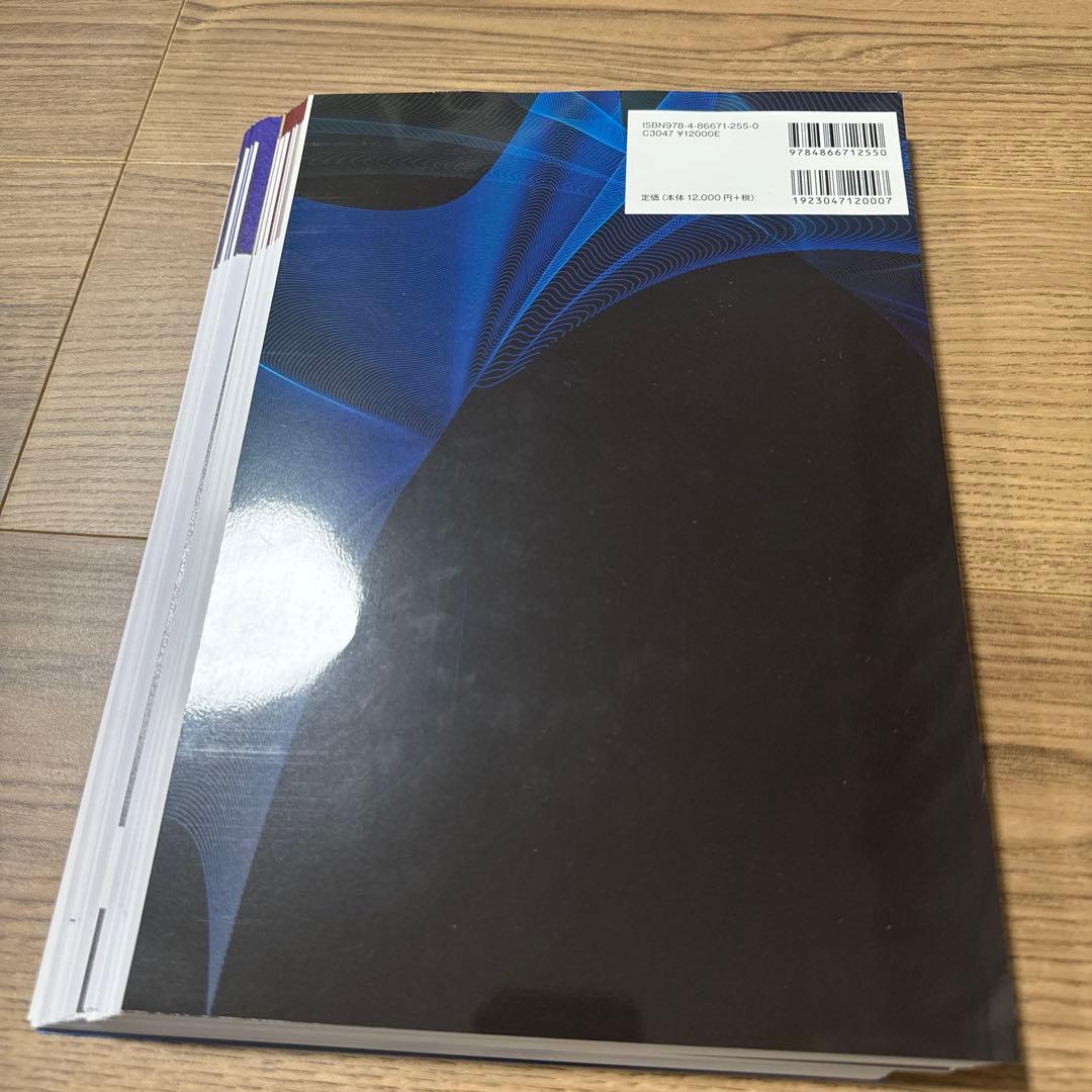 【裁断済み】犬と猫の治療ガイド　私はこうしてる　消化管