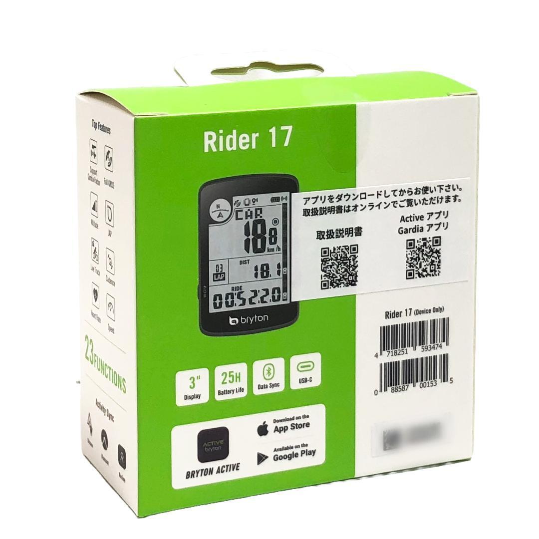 ブライトン Rider17E GPS サイクリングコンピューター