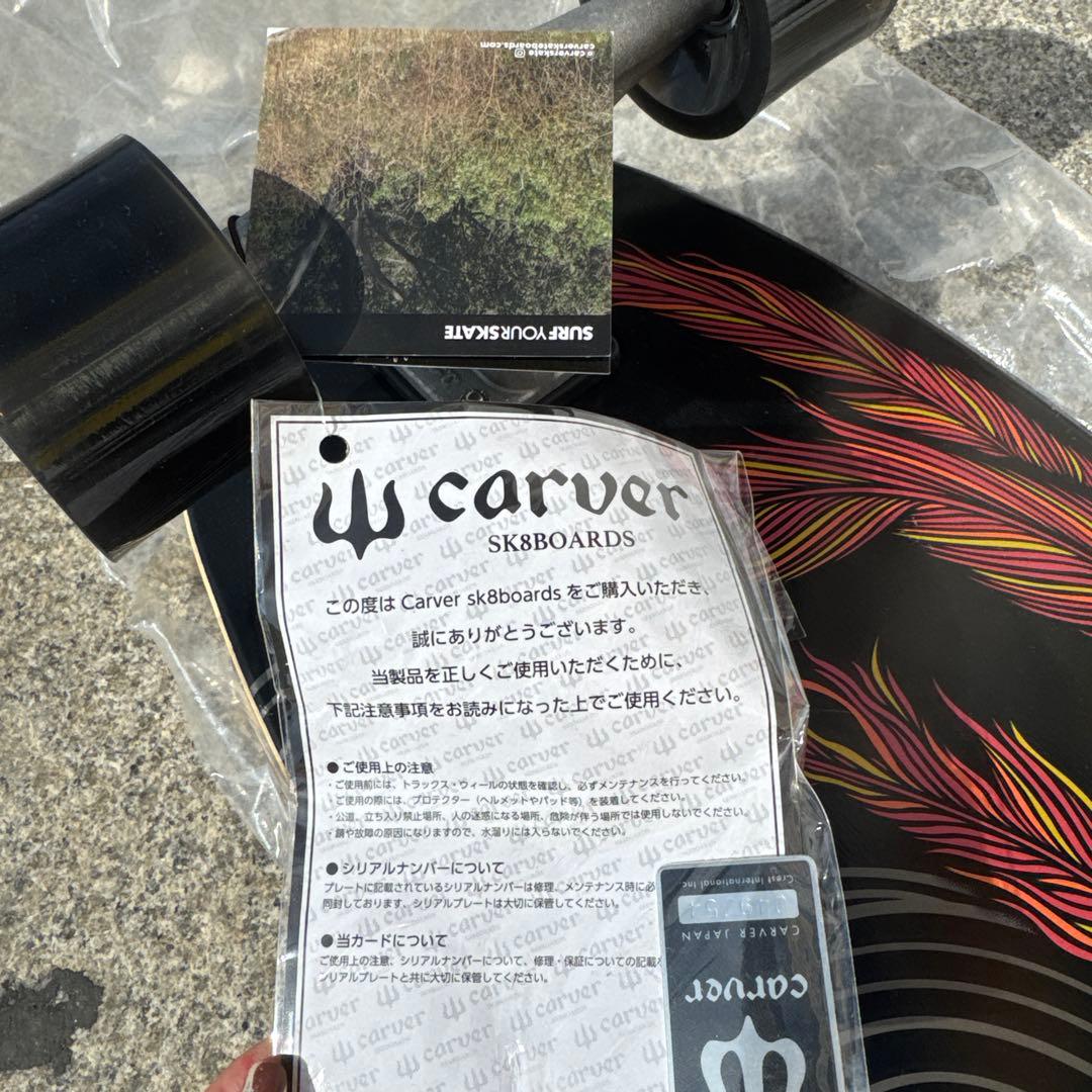 CarverカーバーサーフスケートKnoxCXモデル 31.25定価¥63800