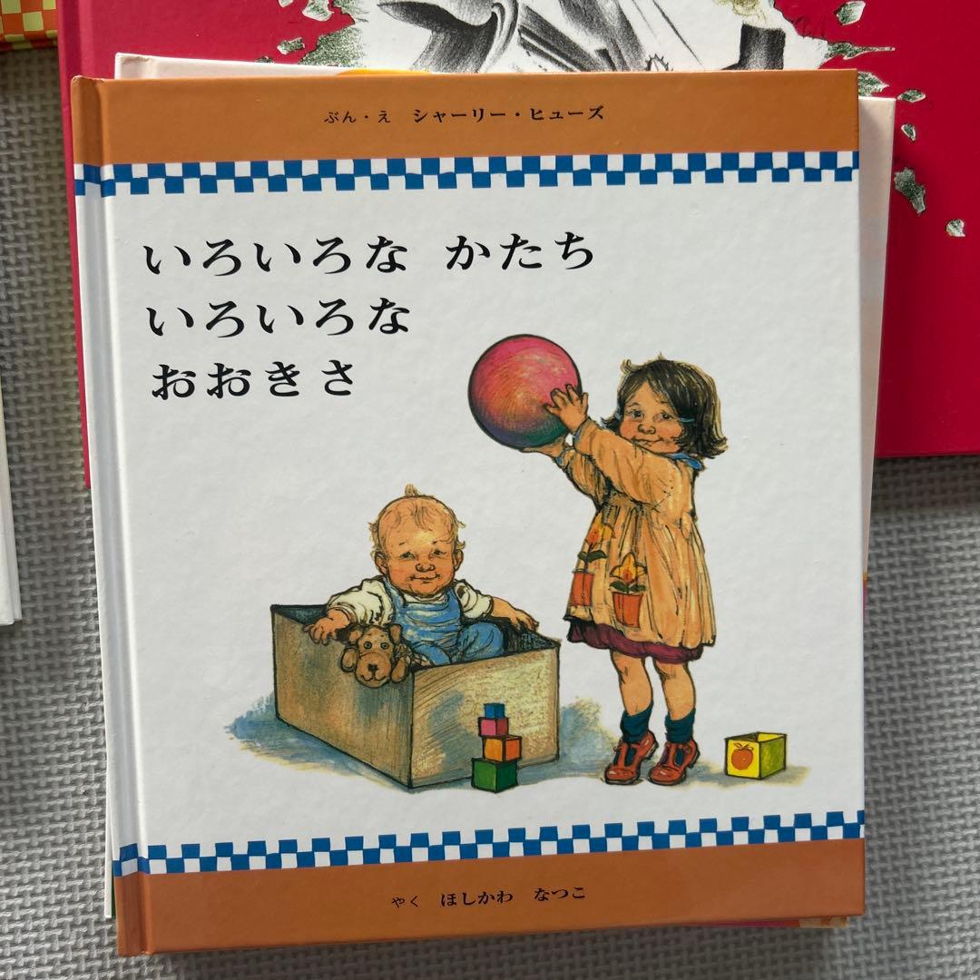 [191]絵本セット 11冊
