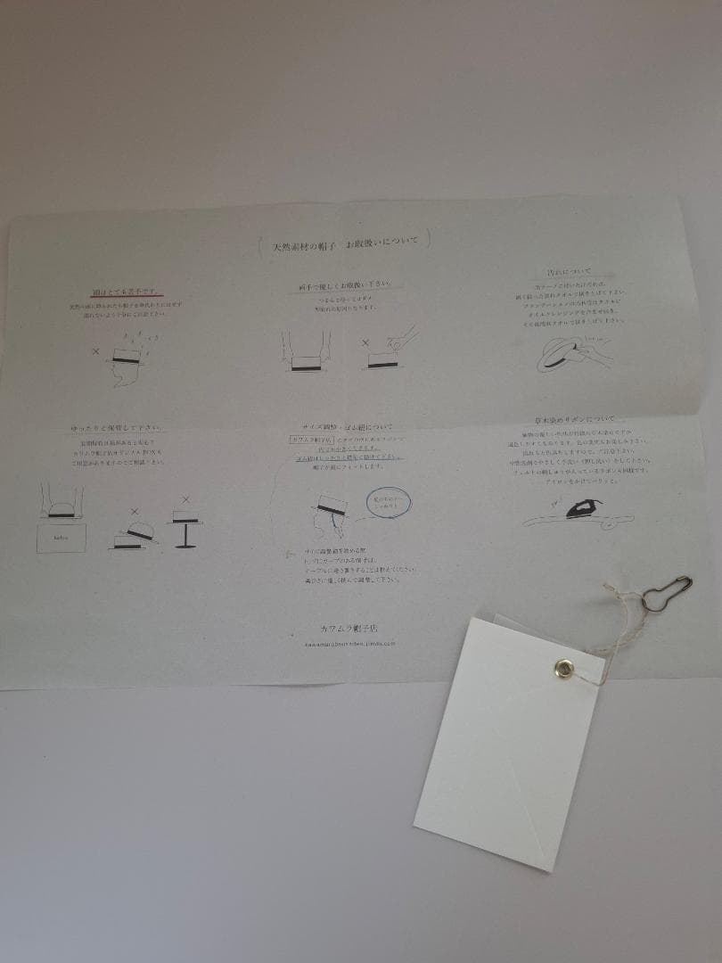 カワムラ帽子店　 瑠璃・コーヒー染め・Mサイズ（約57cm）