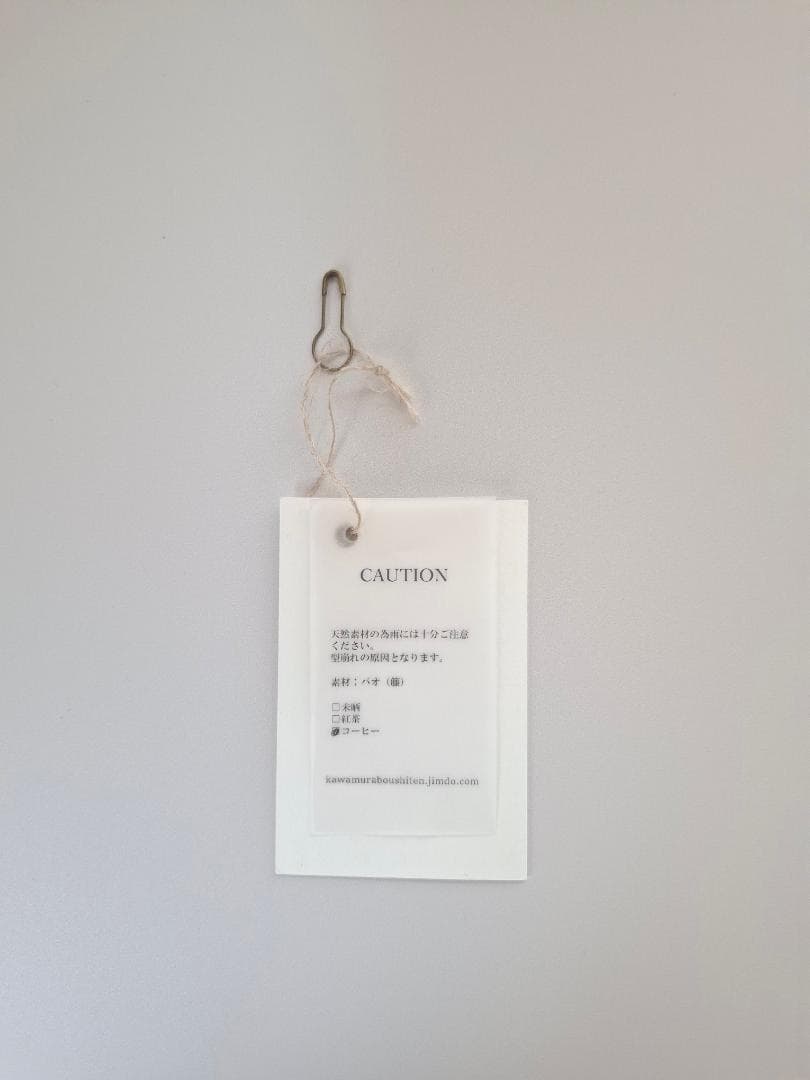 カワムラ帽子店　 瑠璃・コーヒー染め・Mサイズ（約57cm）