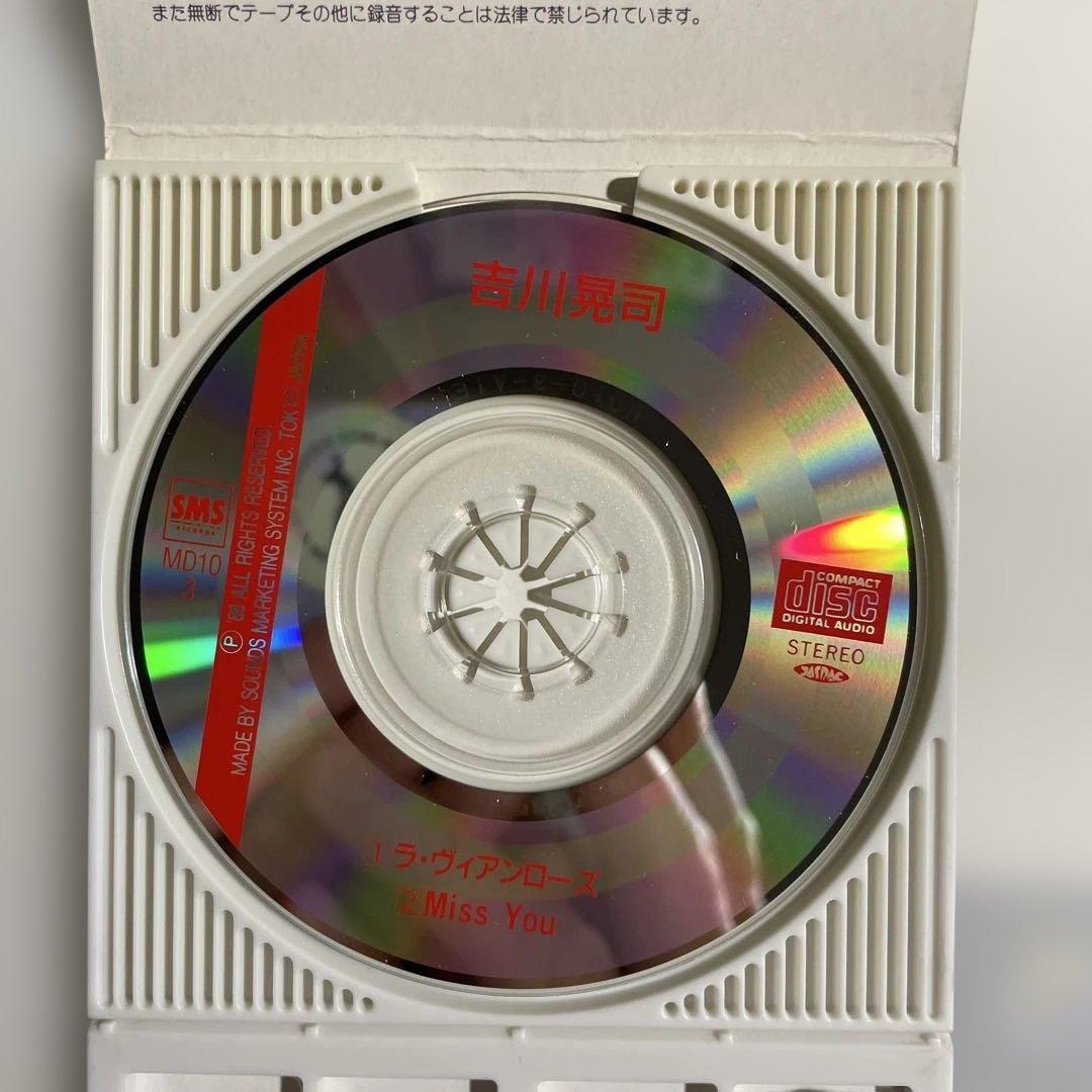 吉川晃司 ラ・ヴィアンローズ 8cm CD