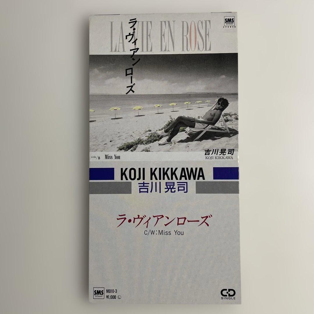 吉川晃司 ラ・ヴィアンローズ 8cm CD