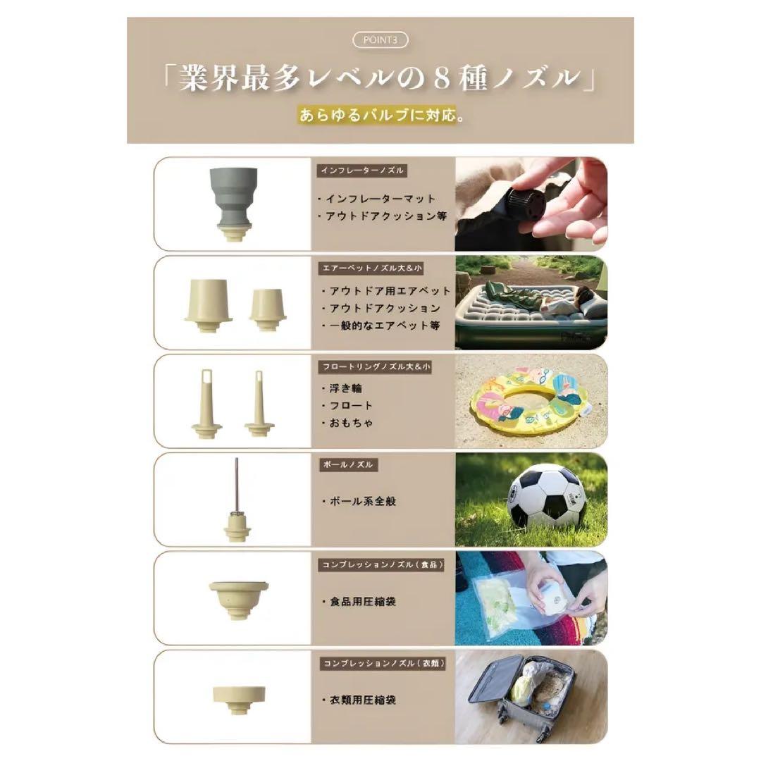 エアポンプ　空気入れ　便利　抜き　8役　ランタン　便利