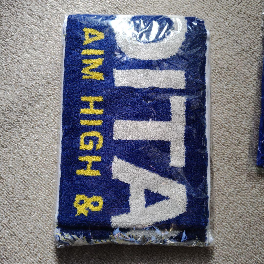 大分トリニータ 応援タオルマフラーセット 4枚セット　全て未開封