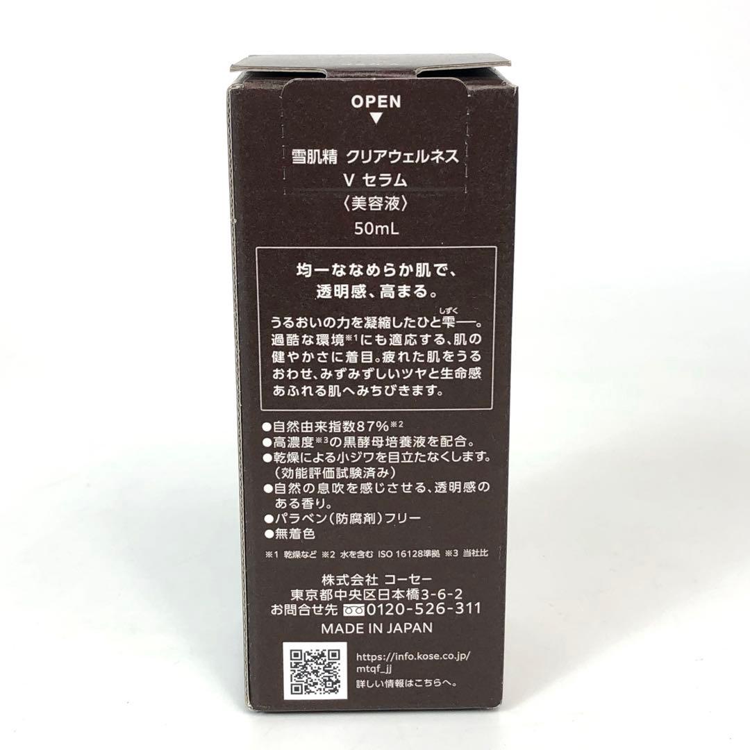 ★2G214 ★2G212 ★2G213 まとめ 美容液3点