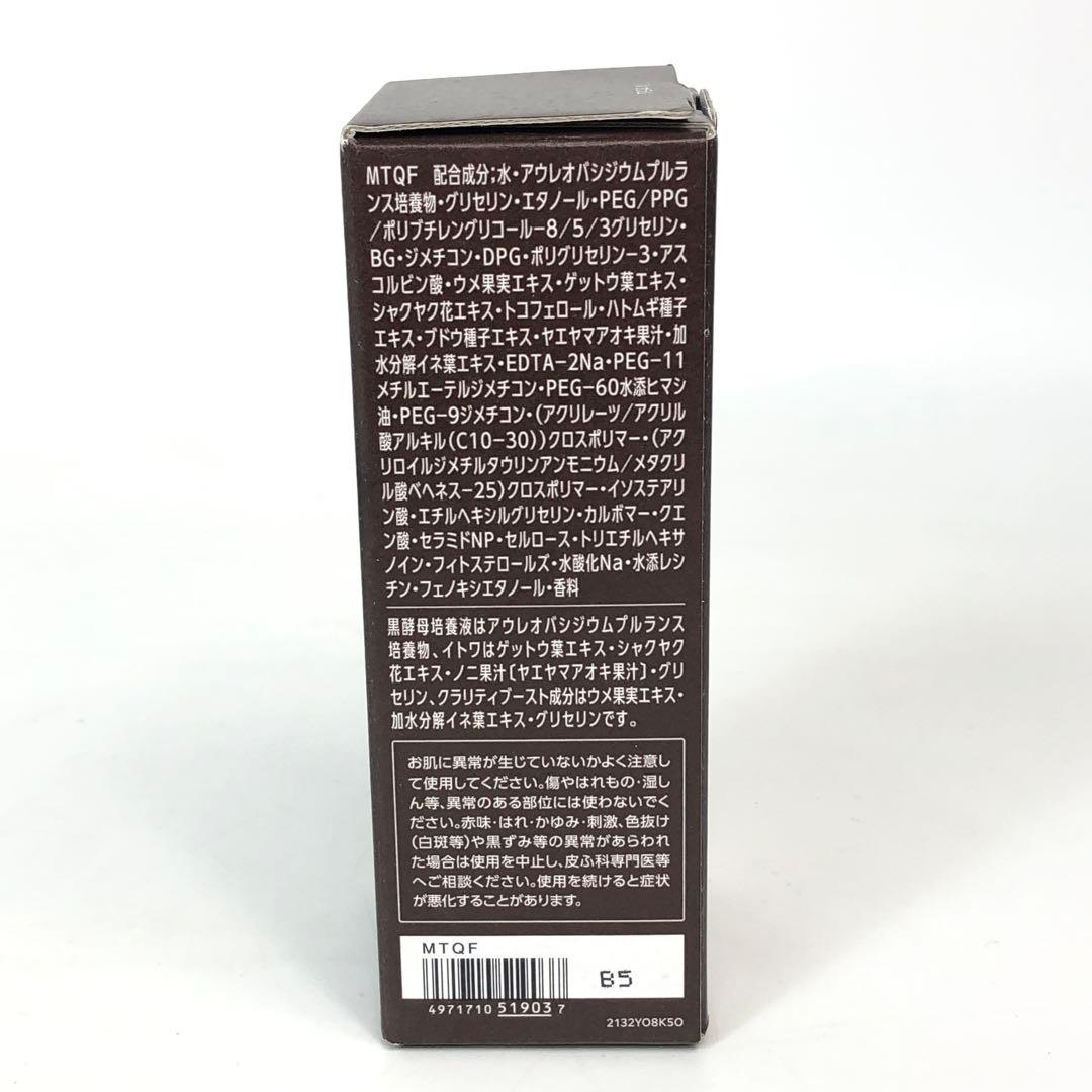 ★2G214 ★2G212 ★2G213 まとめ 美容液3点