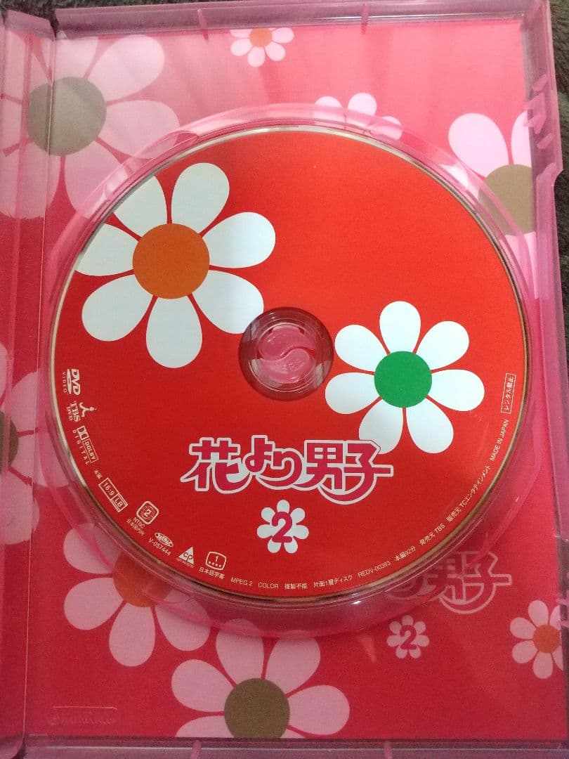 ⭐花より男子DVD-BOX〈5枚組〉⭐国内正規セル版⭐松本潤⭐嵐⭐美品⭐