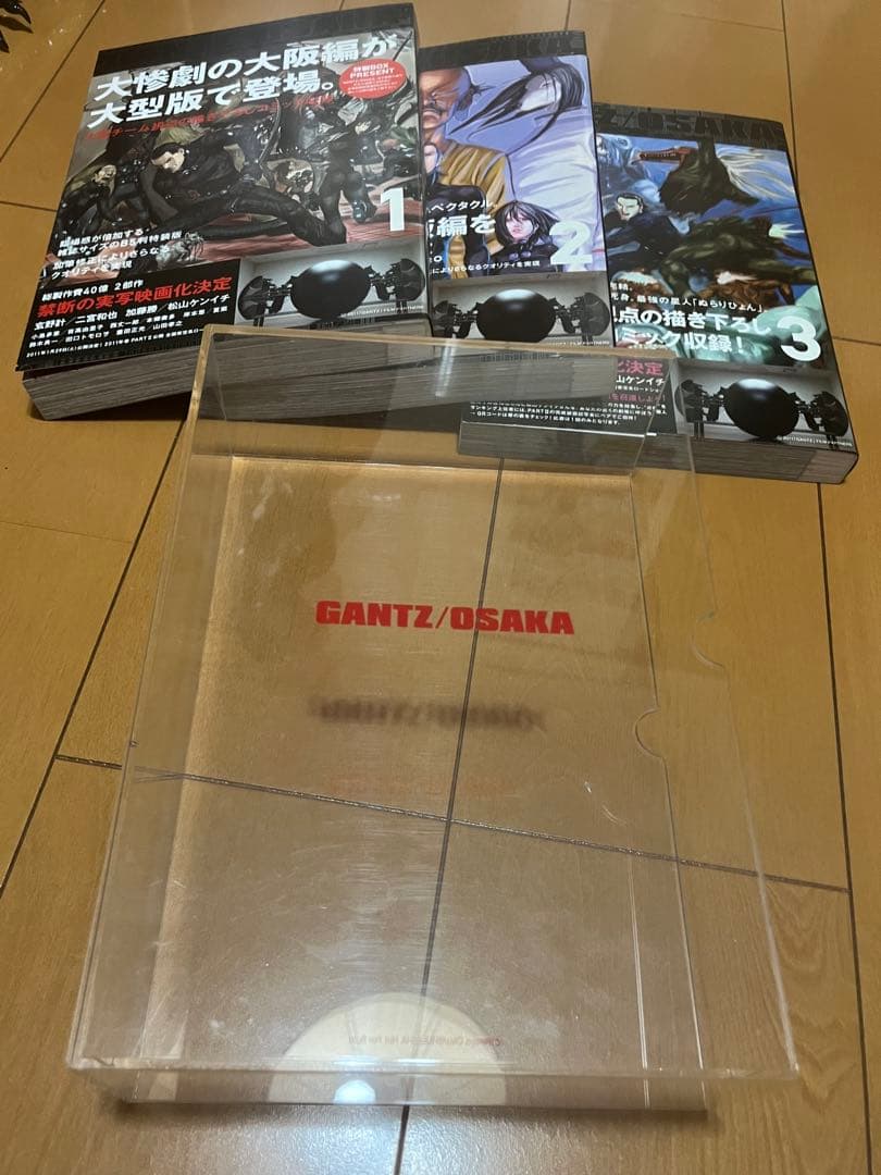 GANTZ OSAKA ガンツ オオサカ 全3巻 全巻収納特製BOX付き