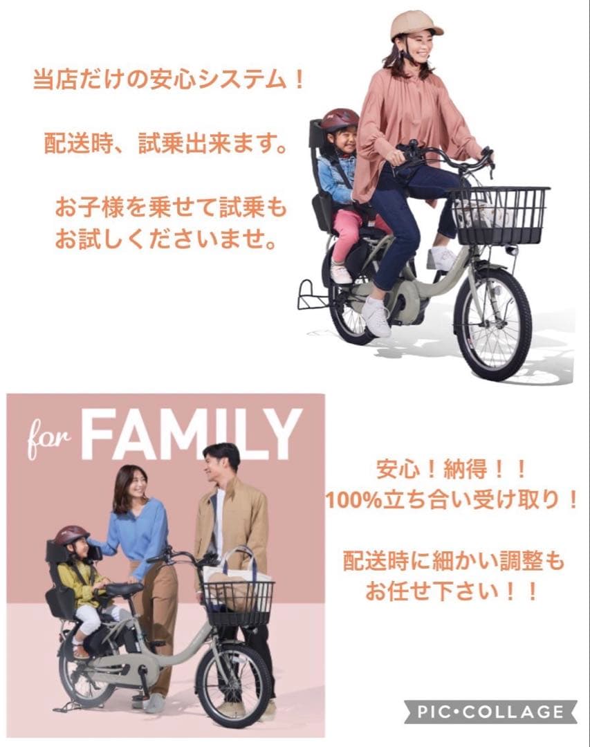 1年保証　ヤマハ　パスキッス　20インチ　子供乗せ　白色　電動アシスト自転車