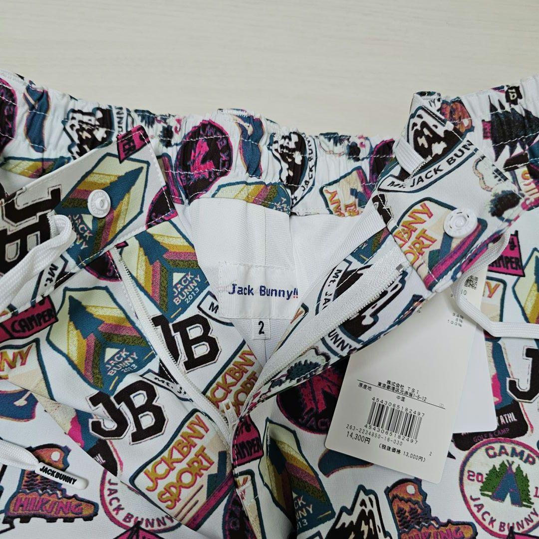 新品❤サイズ2❤ジャックバニー レディース シャツ スカート セットアップ 上下