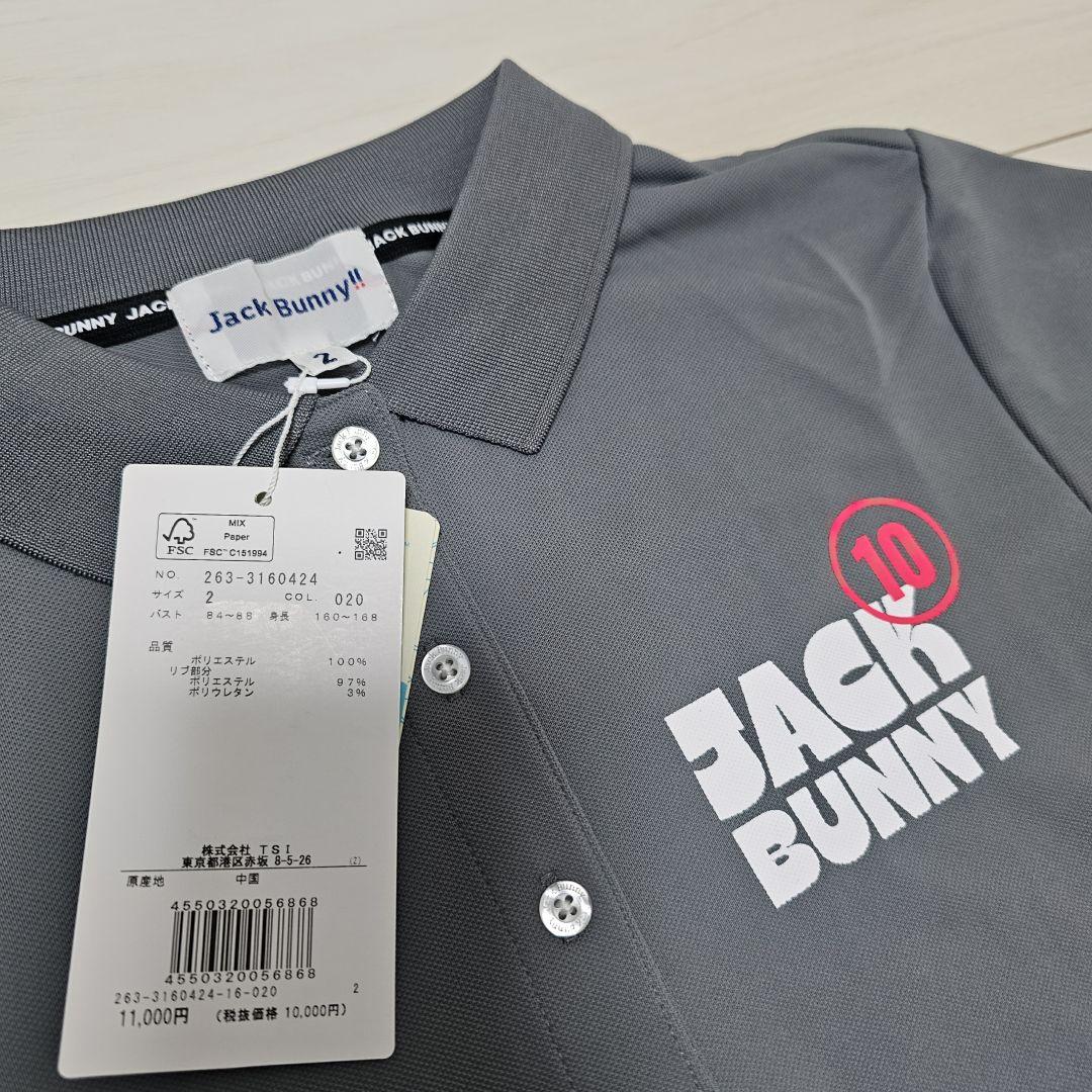 新品❤サイズ2❤ジャックバニー レディース シャツ スカート セットアップ 上下