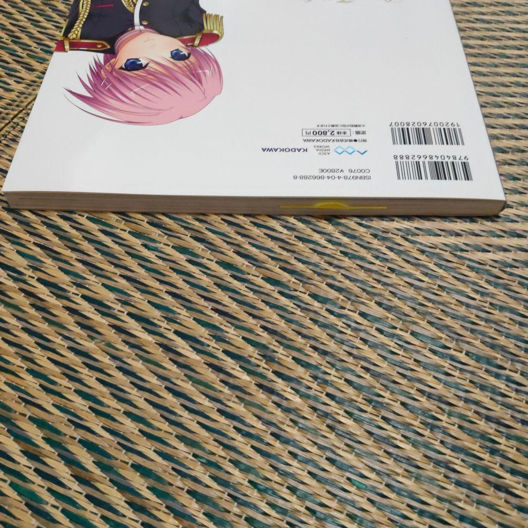 新品　Pure Fetishism　こもりけい 画集　ワルキューレロマンツェ