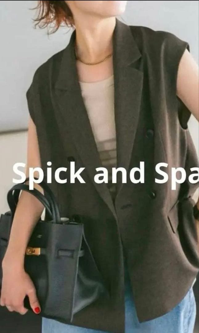 Spick and Span ジレ