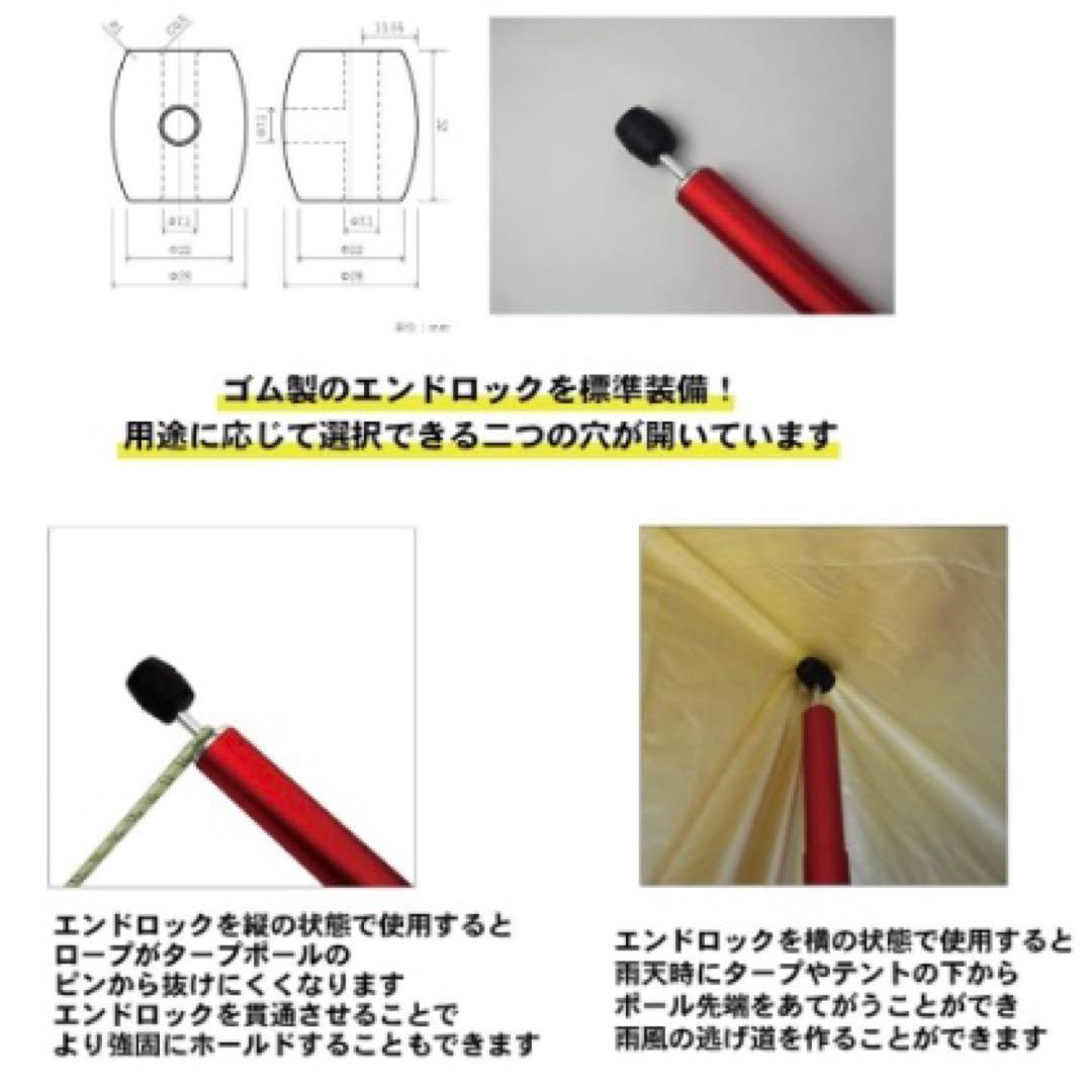 ちかかのいろさん専用　村の鍛冶屋 アルミ製ポール 黒　太さ32mm