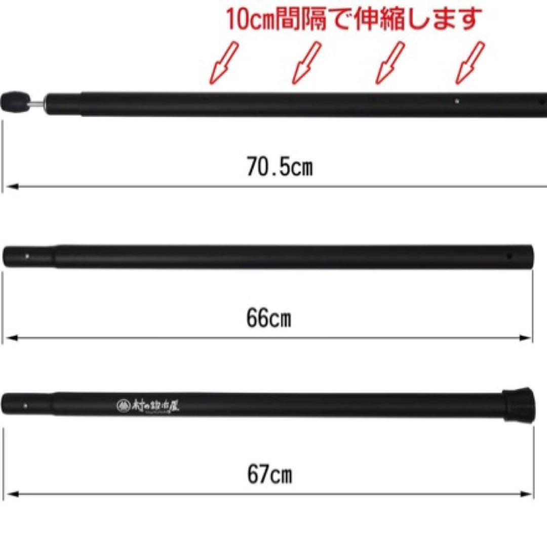 ちかかのいろさん専用　村の鍛冶屋 アルミ製ポール 黒　太さ32mm