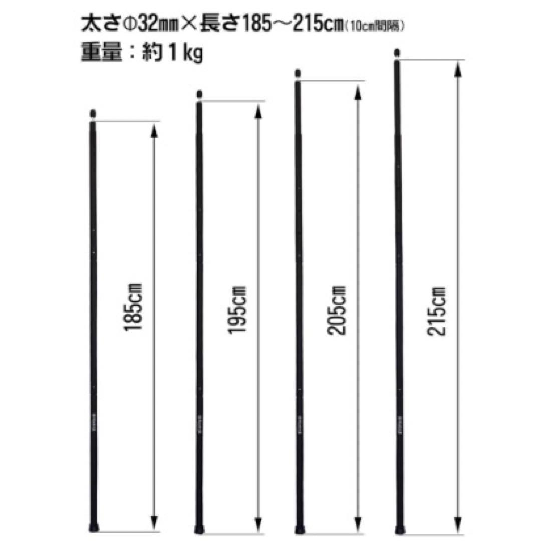 ちかかのいろさん専用　村の鍛冶屋 アルミ製ポール 黒　太さ32mm