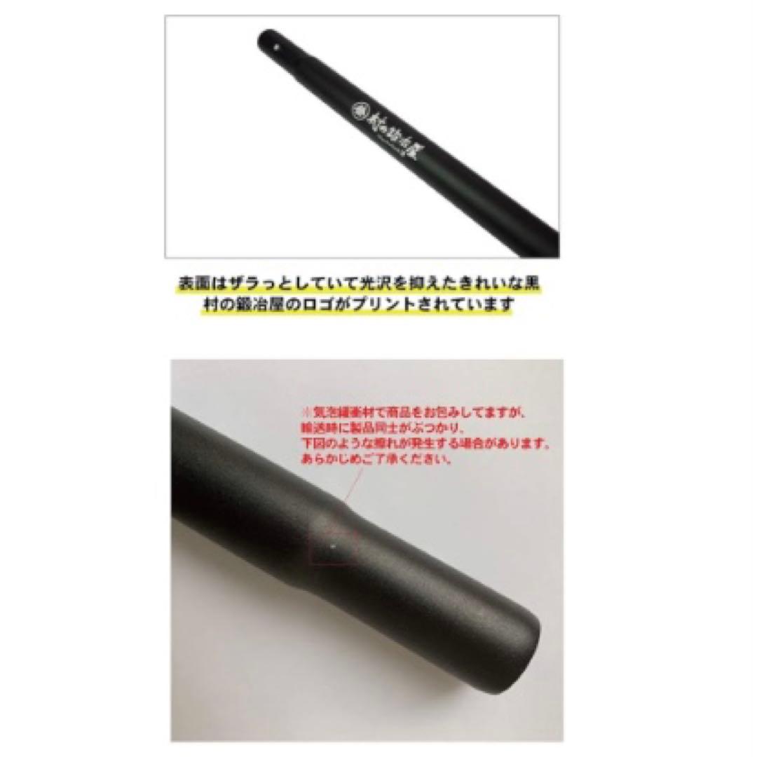 ちかかのいろさん専用　村の鍛冶屋 アルミ製ポール 黒　太さ32mm