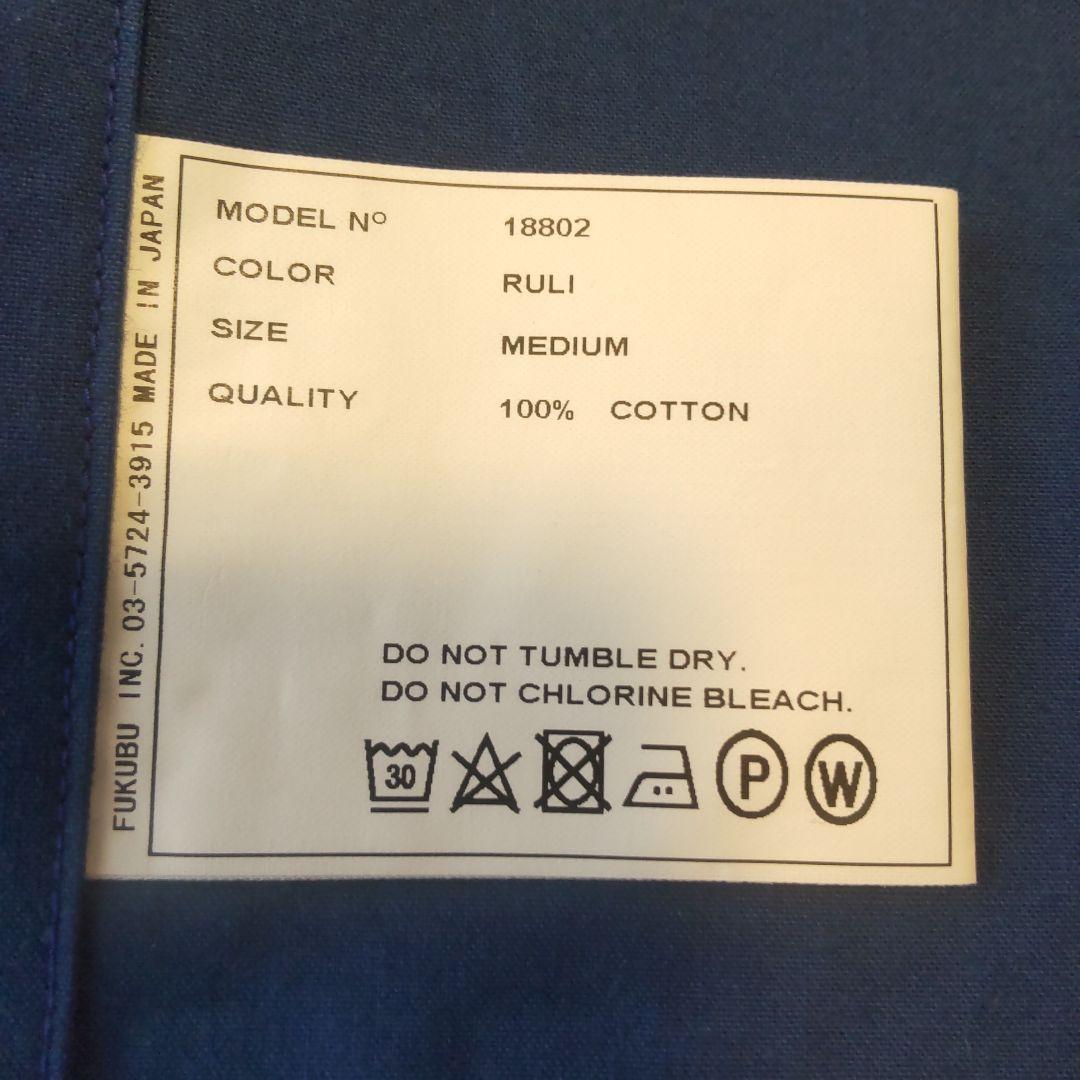 LDKWARE　エプロン　ルリ色　YAECA × ほぼ日　フェルメール展