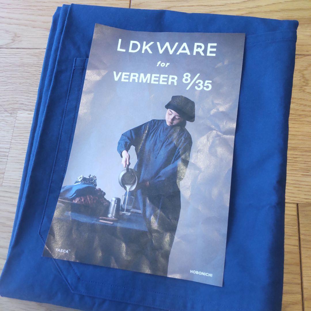 LDKWARE　エプロン　ルリ色　YAECA × ほぼ日　フェルメール展