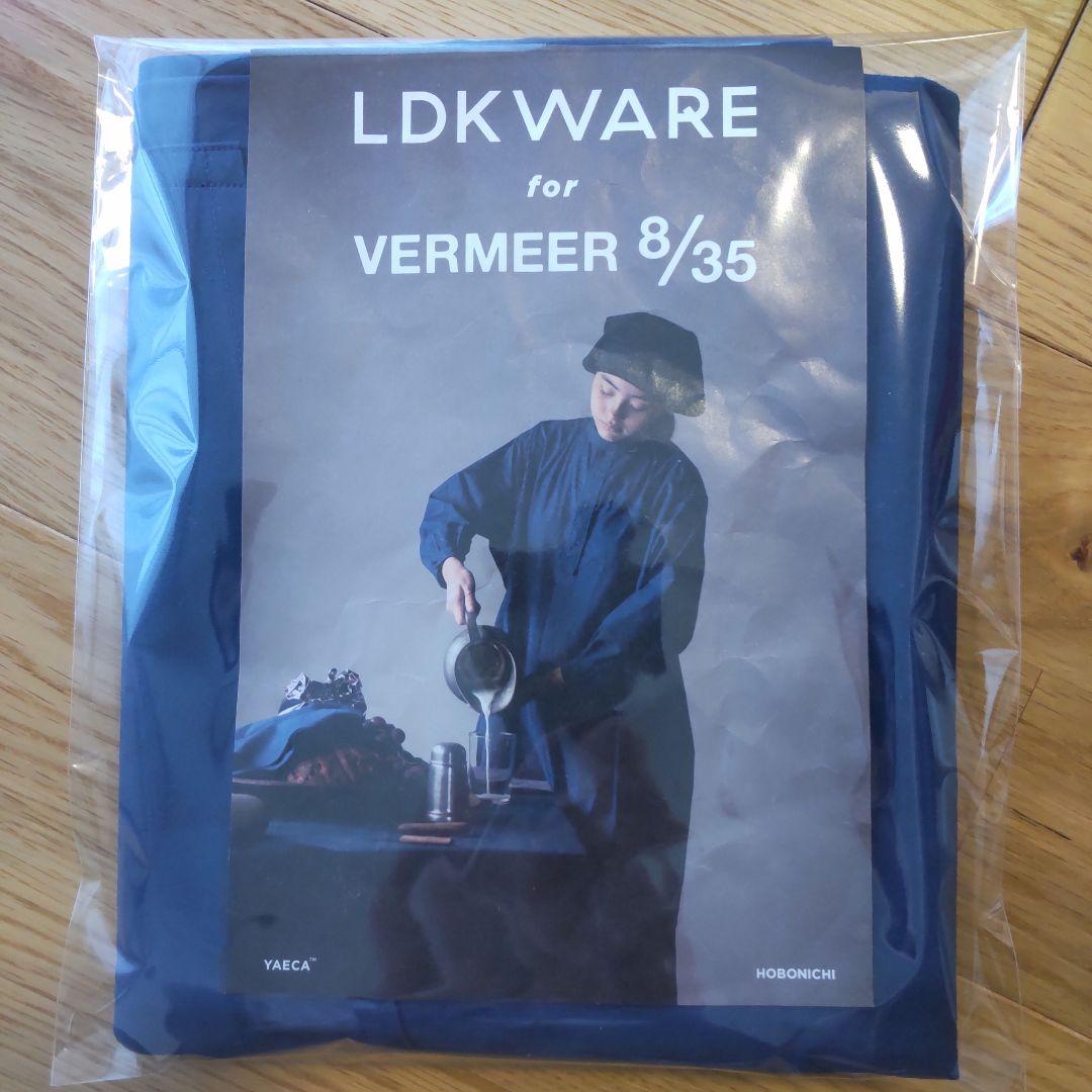 LDKWARE　エプロン　ルリ色　YAECA × ほぼ日　フェルメール展