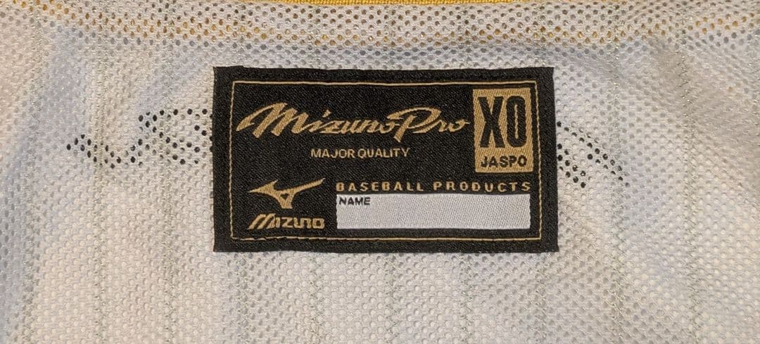 Mizuno Proミズノプロ 金白ジャージ上下セット 野球　新品